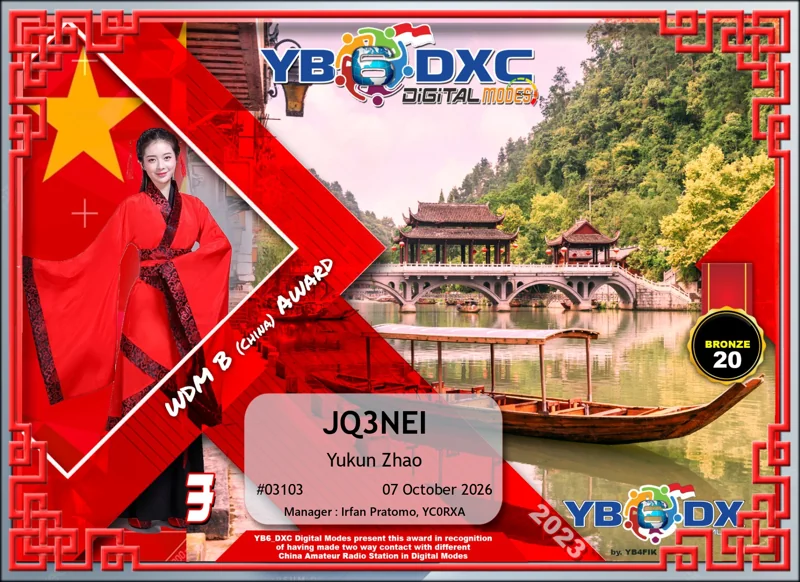 JQ3NEI · 奖状 04