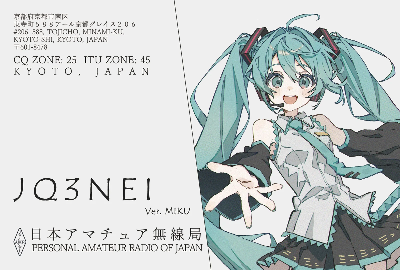 JQ3NEI QSL · Ver. MIKU · Kyoto, Japan